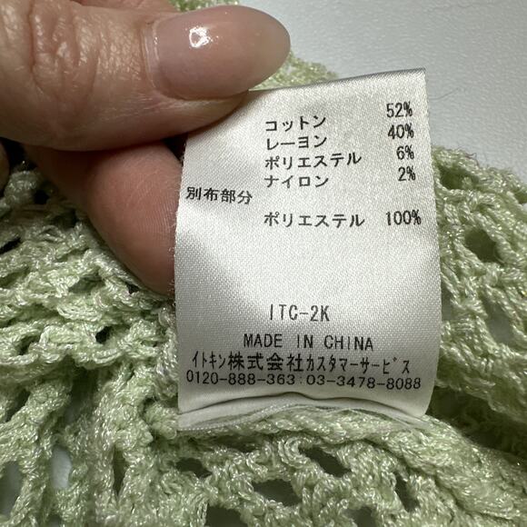 Rare Seafoam Mesh Net Top Mermaid Fairycore Whimsical Sheer Ruffle Y2K S Glitter - Picture 7 of 9